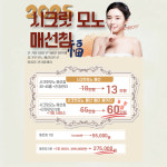 과천경희S한의원