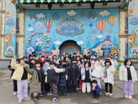 힘찬태비태권도장