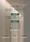 피어라산부인과의원