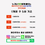 파다주짓수x둔산합기도
