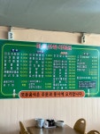 미미반점