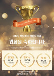 백설칸타빌레 음악학원