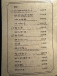 대동집 양천향교점