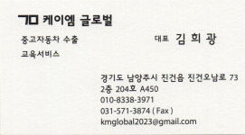 케이엠글로벌23