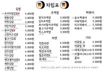 윤쓰김밥 2호점