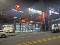 티스테이션 광도점