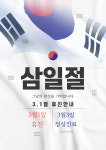 문산바로한의원