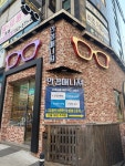 안경매니져 신방점