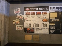 국민마늘치킨 동구청점