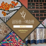 비밀창고