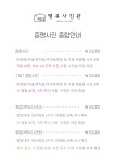 땡큐 사진관