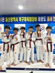 한빛태권도