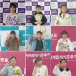 뉴비엔나음악학원