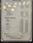 더헤어샵