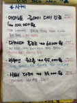 스시 자양