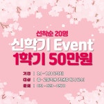 스터디뱅크 주엽독서실