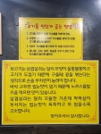 예지삼겹살뒷고기