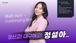 제이브영어학원