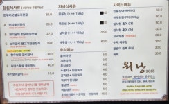 워낭2013