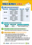 내포천리부동산공인중개사사무소