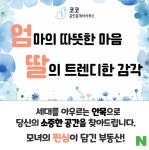 코코공인중개사사무소