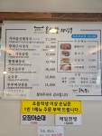 온천뜰