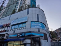 비상잉글리시아이영어교습소