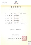 랙돌캐터리 아이돌스 전주고양이분양