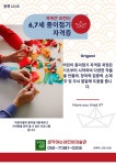 생각하는어린이미술관 미술학원