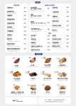 요거트월드 인천직영점