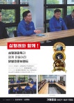 삼정식품