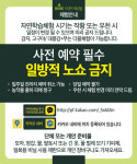 이츠아트팜