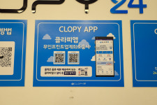 우리동네프린트 클라피24 구미비산점