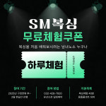 용인대sm복싱클럽 5관