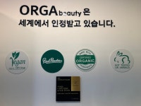 올가드림뷰티 성남중앙점