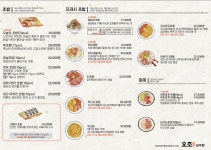 오초 오늘의초밥 원주점