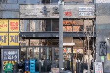 육화숯불구이 평택고덕점