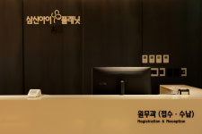 삼신아이플래닛