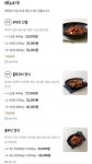 미친쭈꾸미 부평점