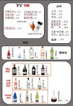 경성식당