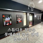 내셔널짐 피티앤골프