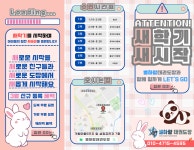 별하람태권도장