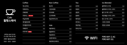 힐링스테이