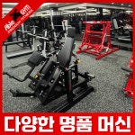 에이블짐 용두역점