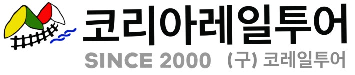 코리아레일투어