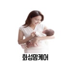 화성맘케어