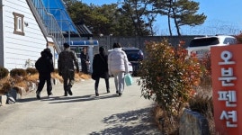 오분펜션