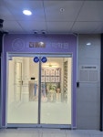 석산더클랑음악학원