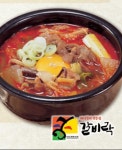 갈비락 상록점