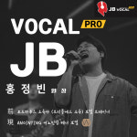 실용음악교습소 제이비보컬프로